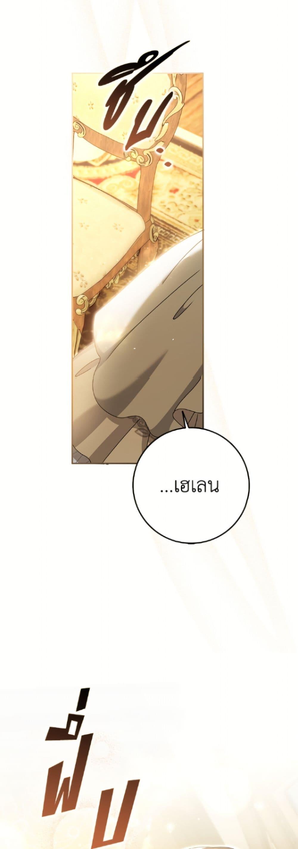 Manga-lc-com อ่านมังงะ อ่านการ์ตูน ออนไลน์ ฟรี Cinderella Disappeared ตอนที่ 1 2 3 4 5 6 7 8 9 10 11 12 13 14 ฟรี ไม่มีโฆษณา Manga-lc - อ่าน มังงะ อ่าน การ์ตูน ออนไลน์ อ่านมังงะ ฟรี