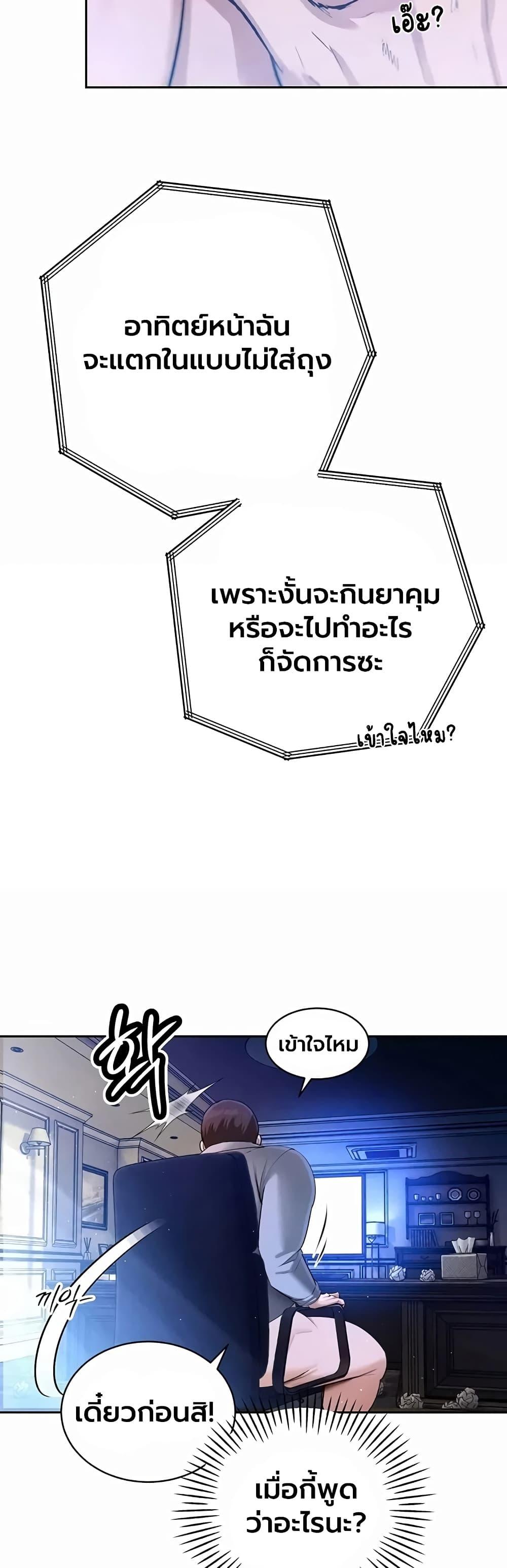 Doujin-Lc- อ่าน โดจิน มังฮวา เกาหลี ญี่ปุ่น จีน แปลไทย Father Is Eating ตอนที่ 1 2 3 4 5 6 7 8 9 10 11 12 13 14 ฟรี ไม่มีโฆษณา อ่าน โดจิน Manhwa เกาหลี ญี่ปุ่น จีน เรามีครบ คัดมาให้เน้นๆ โดจิน 18+ รับประกันความฟินโดย  Doujin Lc