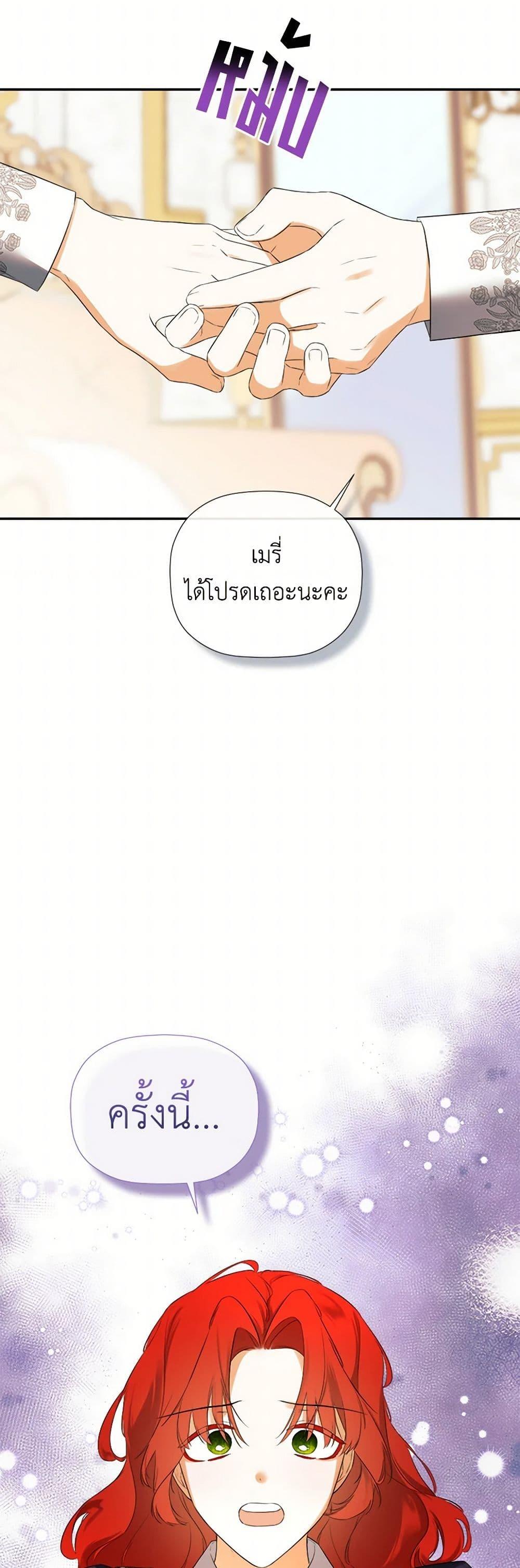 Manga-lc-com อ่านมังงะ อ่านการ์ตูน ออนไลน์ ฟรี I Mistook the Hidden Identity of the Sub Male Lead ตอนที่ 1 2 3 4 5 6 7 8 9 10 11 12 13 14 ฟรี ไม่มีโฆษณา Manga-lc - อ่าน มังงะ อ่าน การ์ตูน ออนไลน์ อ่านมังงะ ฟรี