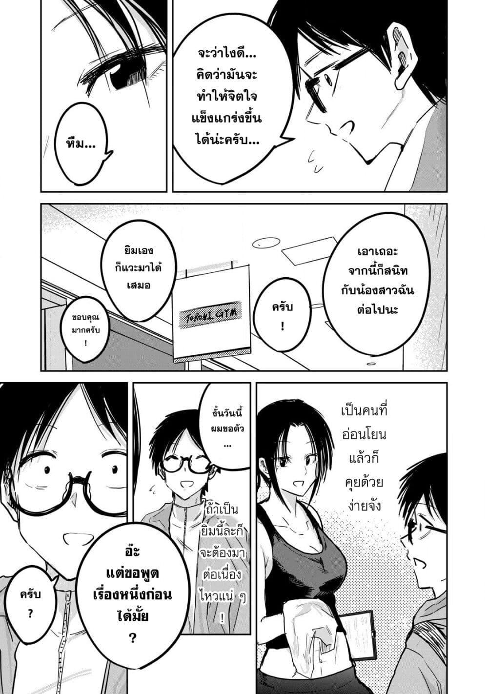 Manga-lc-com อ่านมังงะ อ่านการ์ตูน ออนไลน์ ฟรี Ueno-kun wa kaihatsu-zumi ตอนที่ 1 2 3 4 5 6 7 8 9 10 11 12 13 14 ฟรี ไม่มีโฆษณา Manga-lc - อ่าน มังงะ อ่าน การ์ตูน ออนไลน์ อ่านมังงะ ฟรี