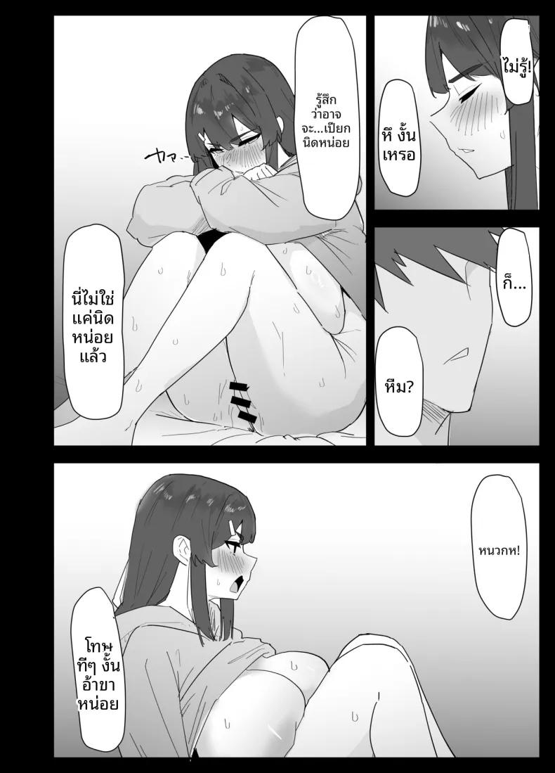 Doujin-Lc- อ่าน โดจิน มังฮวา เกาหลี ญี่ปุ่น จีน แปลไทย น้องสาวผมดูจะไม่พอใจกับเเฟนหนุ่ม (Purintai) ตอนที่ 1 2 3 4 5 6 7 8 9 10 11 12 13 14 ฟรี ไม่มีโฆษณา อ่าน โดจิน Manhwa เกาหลี ญี่ปุ่น จีน เรามีครบ คัดมาให้เน้นๆ โดจิน 18+ รับประกันความฟินโดย  Doujin Lc