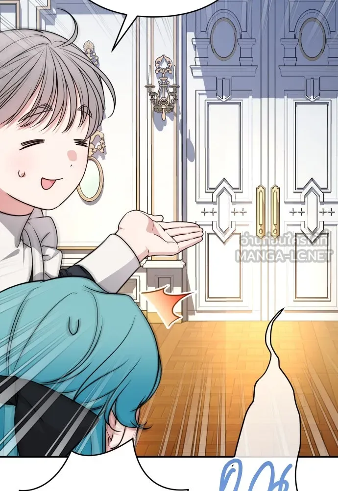 เลดี้มินต์ ตอนที่ 69 รูปที่ 99