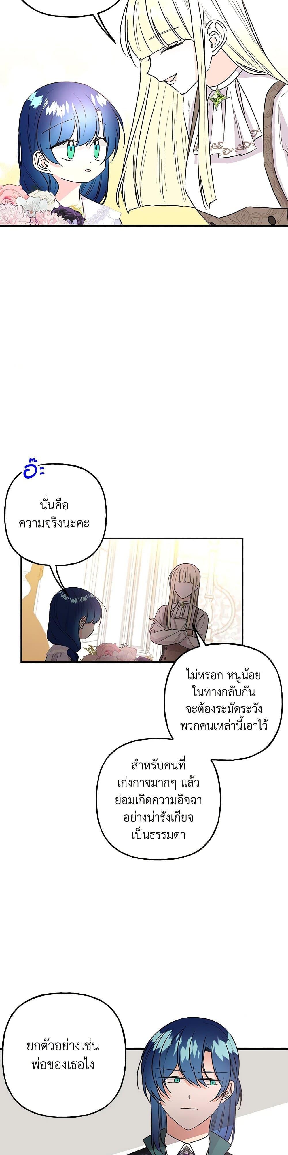 Manga-lc-com อ่านมังงะ อ่านการ์ตูน ออนไลน์ ฟรี Daughter of the Archmage ตอนที่ 1 2 3 4 5 6 7 8 9 10 11 12 13 14 ฟรี ไม่มีโฆษณา Manga-lc - อ่าน มังงะ อ่าน การ์ตูน ออนไลน์ อ่านมังงะ ฟรี