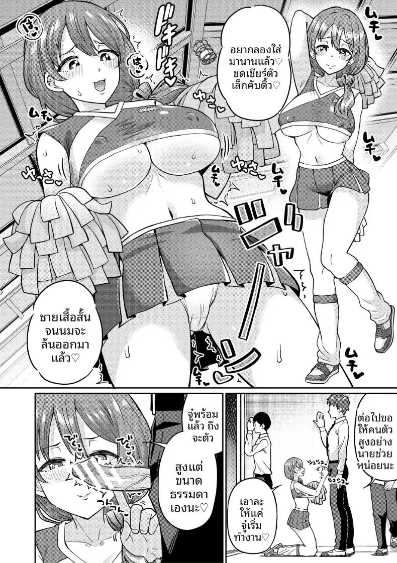 Doujin-Lc- อ่าน โดจิน มังฮวา เกาหลี ญี่ปุ่น จีน แปลไทย หยุดเวลาเเล้วทำตามใจชอบ (Kuzu no Mokuzu) ตอนที่ 1 2 3 4 5 6 7 8 9 10 11 12 13 14 ฟรี ไม่มีโฆษณา อ่าน โดจิน Manhwa เกาหลี ญี่ปุ่น จีน เรามีครบ คัดมาให้เน้นๆ โดจิน 18+ รับประกันความฟินโดย  Doujin Lc