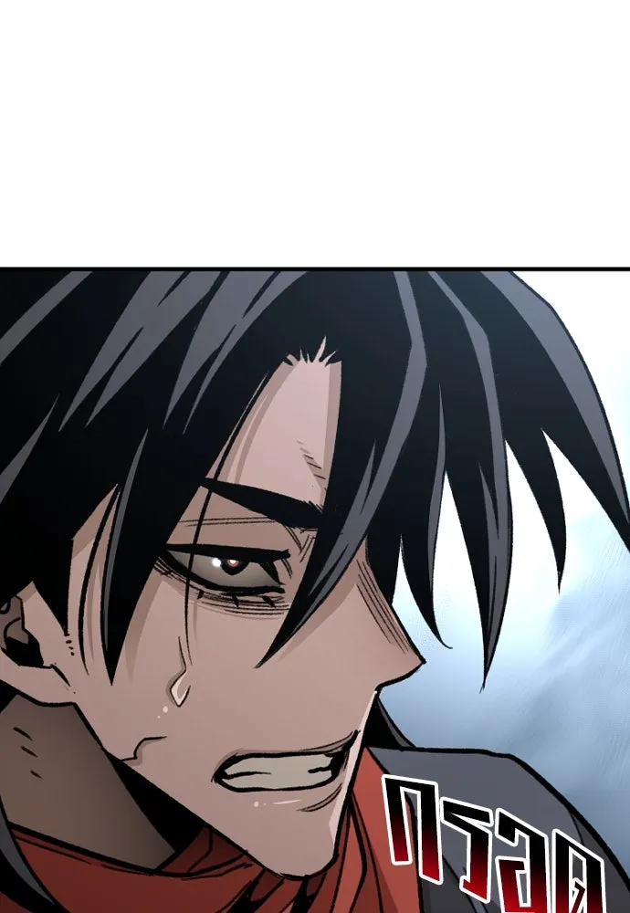 เส้นทางสู่เทพมาร ตอนที่ 29 รูปที่ 149