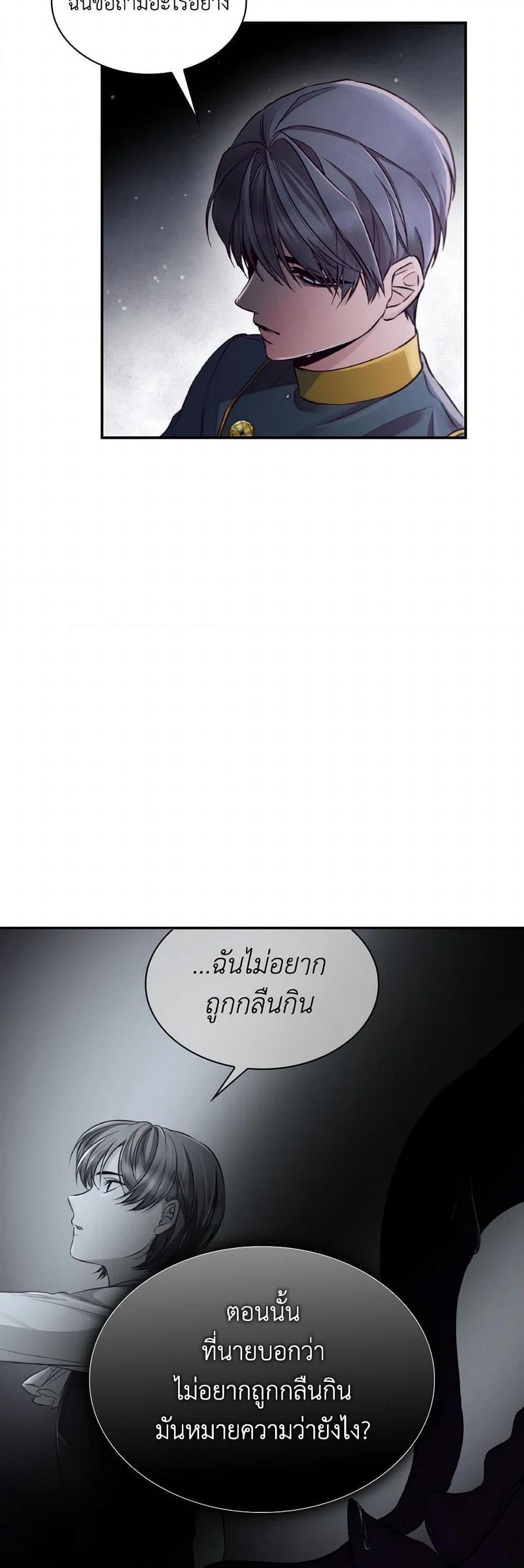 Manga-lc-com อ่านมังงะ อ่านการ์ตูน ออนไลน์ ฟรี Villains Behind the Curtains ตอนที่ 1 2 3 4 5 6 7 8 9 10 11 12 13 14 ฟรี ไม่มีโฆษณา Manga-lc - อ่าน มังงะ อ่าน การ์ตูน ออนไลน์ อ่านมังงะ ฟรี