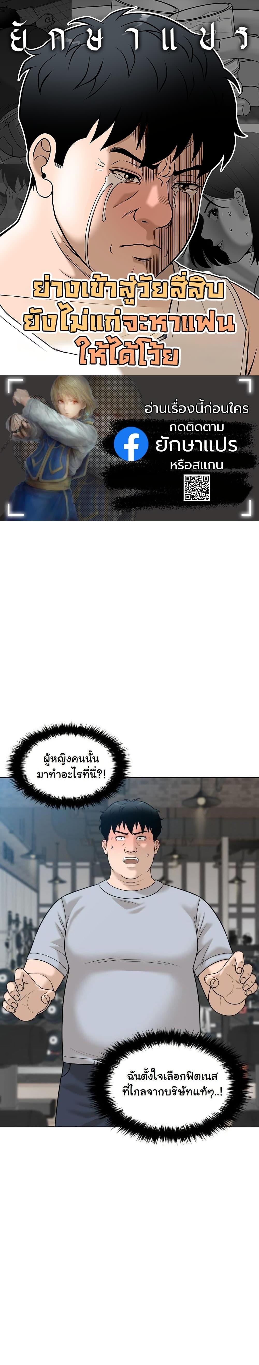 Manga-lc-com อ่านมังงะ อ่านการ์ตูน ออนไลน์ ฟรี Around Forty ตอนที่ 1 2 3 4 5 6 7 8 9 10 11 12 13 14 ฟรี ไม่มีโฆษณา Manga-lc - อ่าน มังงะ อ่าน การ์ตูน ออนไลน์ อ่านมังงะ ฟรี