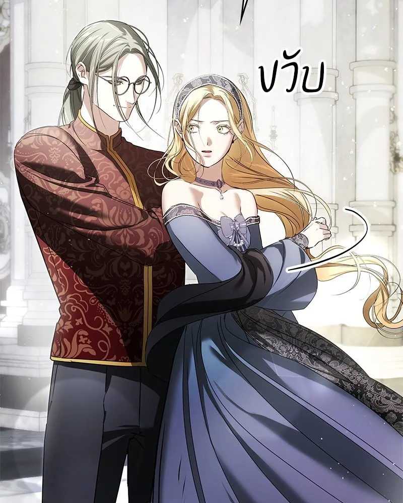 กำราบรักร้ายนายจอมพยศ ตอนที่ 11 รูปที่ 86