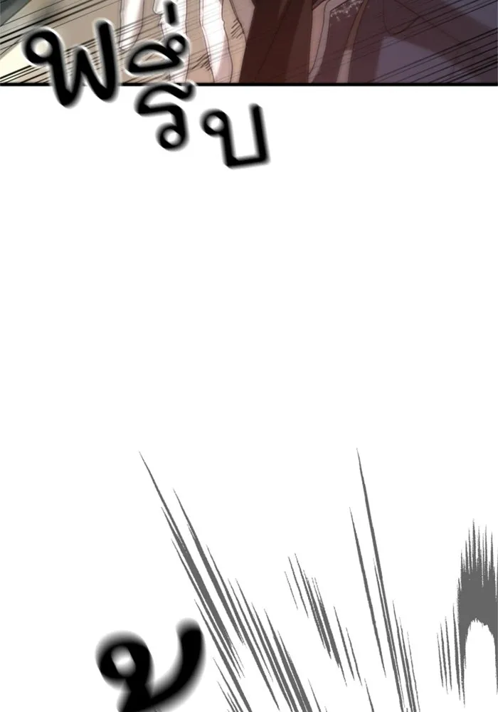 ครอบครัวสามีเห็นทีจะคลั่งรัก ตอนที่ 28 รูปที่ 52