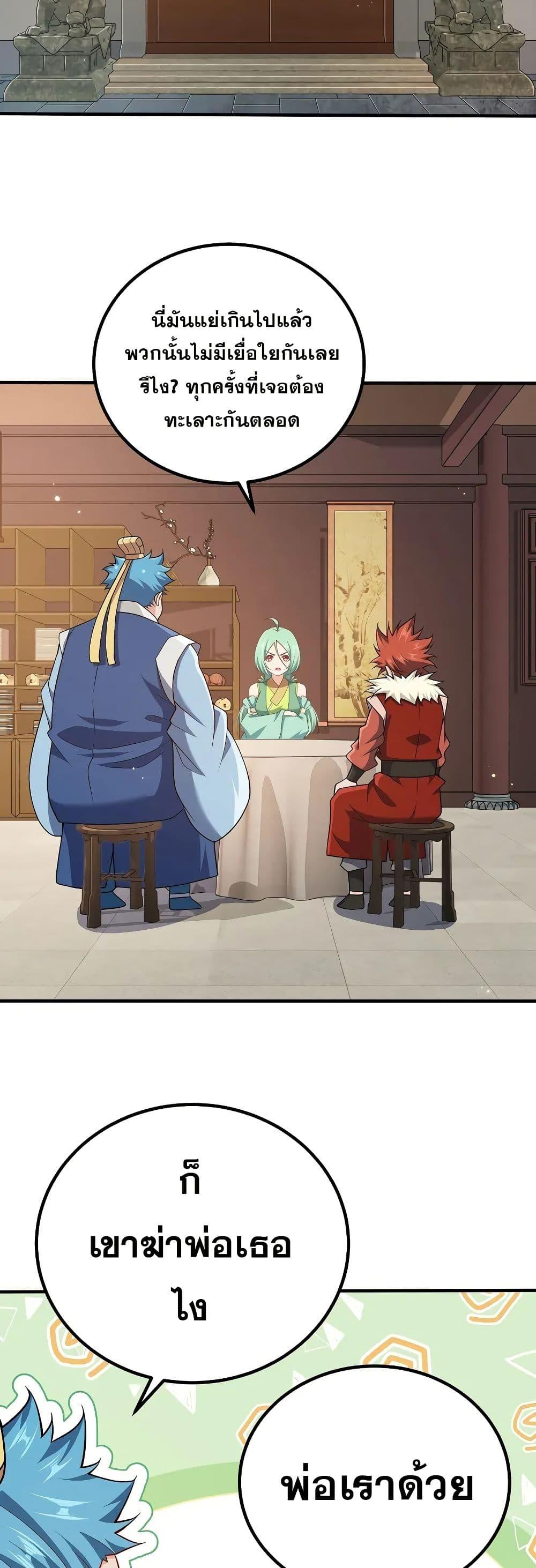 Manga-lc-com อ่านมังงะ อ่านการ์ตูน ออนไลน์ ฟรี My Wife is Actually the Future Tyrant Empress ตอนที่ 1 2 3 4 5 6 7 8 9 10 11 12 13 14 ฟรี ไม่มีโฆษณา Manga-lc - อ่าน มังงะ อ่าน การ์ตูน ออนไลน์ อ่านมังงะ ฟรี