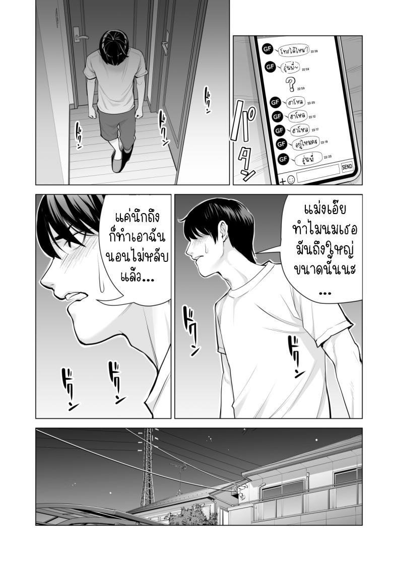 Doujin-Lc- อ่าน โดจิน มังฮวา เกาหลี ญี่ปุ่น จีน แปลไทย พี่สาวที่เพิ่งอย่ากับสามี[HGT Labo (Tsusauto)] Nureane ~Batsuichi no Ane to Sex o Shita Natsu no Yoru~ ตอนที่ 1 2 3 4 5 6 7 8 9 10 11 12 13 14 ฟรี ไม่มีโฆษณา อ่าน โดจิน Manhwa เกาหลี ญี่ปุ่น จีน เรามีครบ คัดมาให้เน้นๆ โดจิน 18+ รับประกันความฟินโดย  Doujin Lc