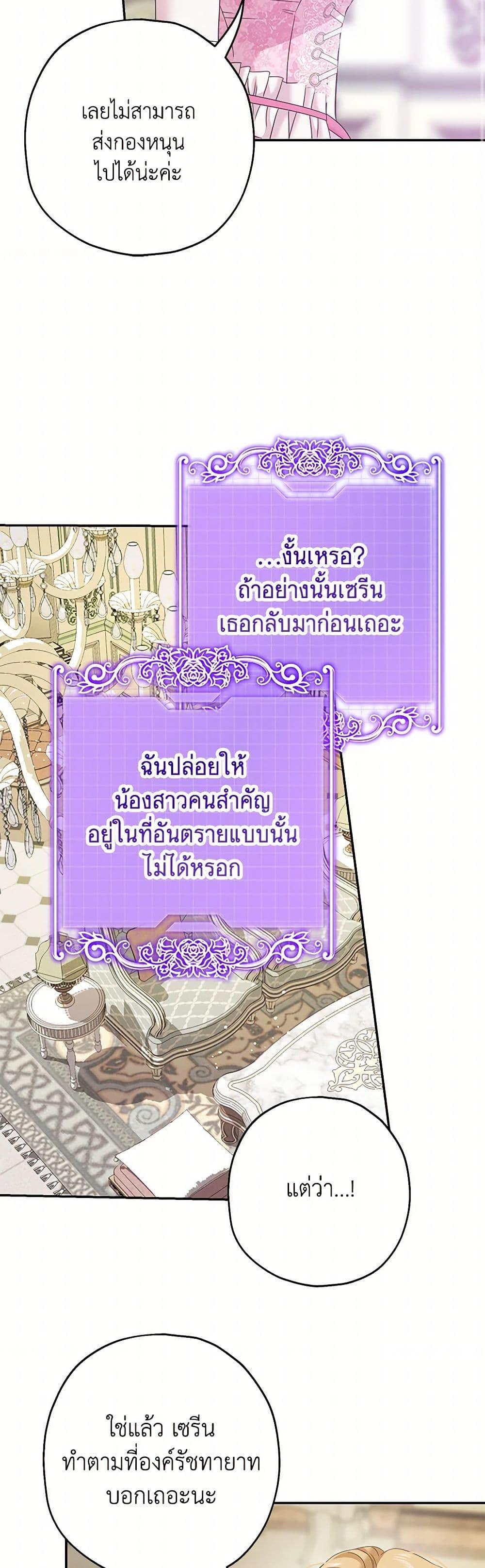 Manga-lc-com อ่านมังงะ อ่านการ์ตูน ออนไลน์ ฟรี Made Into the Main Character ตอนที่ 1 2 3 4 5 6 7 8 9 10 11 12 13 14 ฟรี ไม่มีโฆษณา Manga-lc - อ่าน มังงะ อ่าน การ์ตูน ออนไลน์ อ่านมังงะ ฟรี