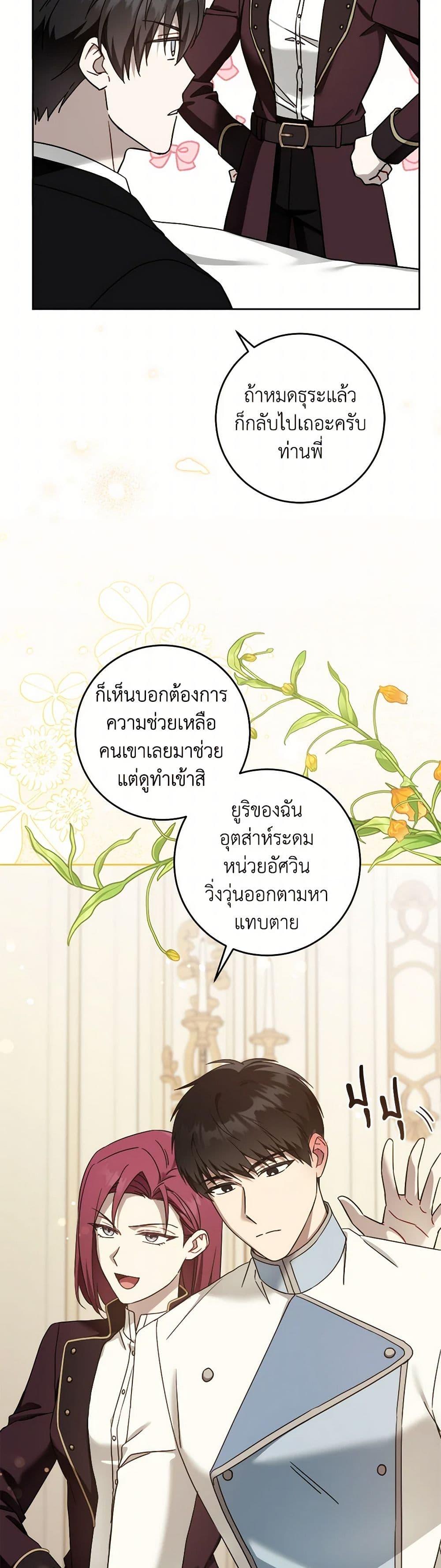 Manga-lc-com อ่านมังงะ อ่านการ์ตูน ออนไลน์ ฟรี Please Give Me the Pacifier ตอนที่ 1 2 3 4 5 6 7 8 9 10 11 12 13 14 ฟรี ไม่มีโฆษณา Manga-lc - อ่าน มังงะ อ่าน การ์ตูน ออนไลน์ อ่านมังงะ ฟรี