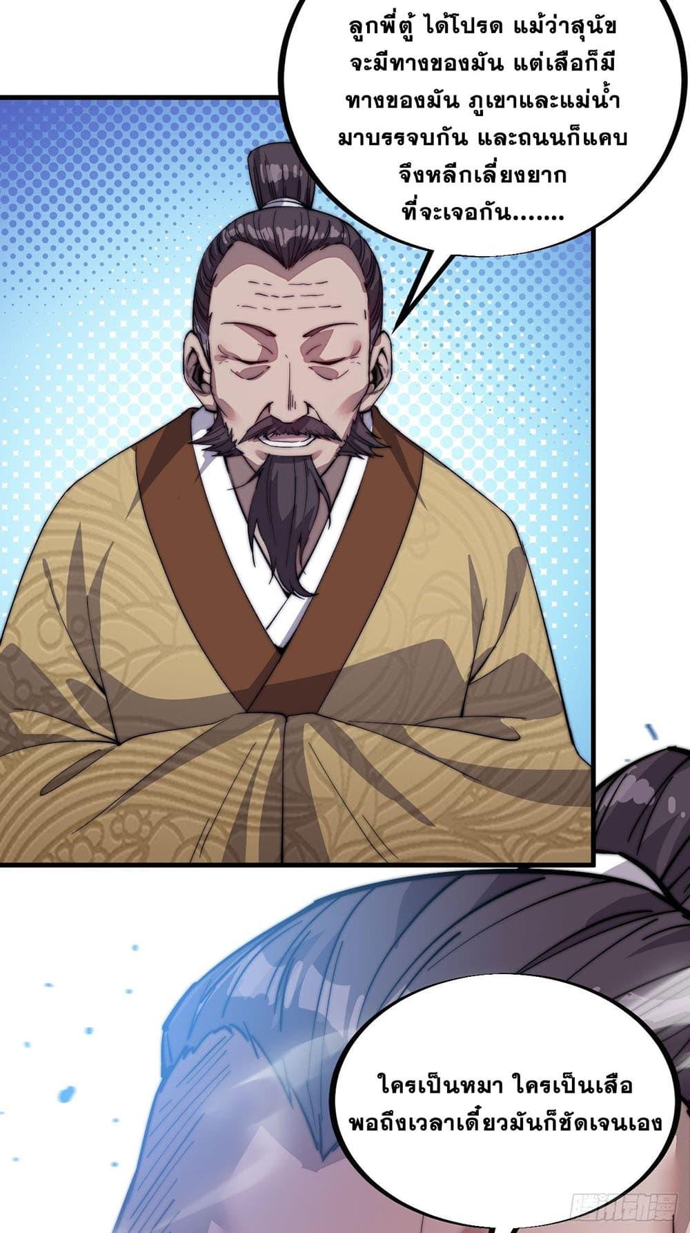 Manga-lc-com อ่านมังงะ อ่านการ์ตูน ออนไลน์ ฟรี It Starts With A Mountain ตอนที่ 1 2 3 4 5 6 7 8 9 10 11 12 13 14 ฟรี ไม่มีโฆษณา Manga-lc - อ่าน มังงะ อ่าน การ์ตูน ออนไลน์ อ่านมังงะ ฟรี