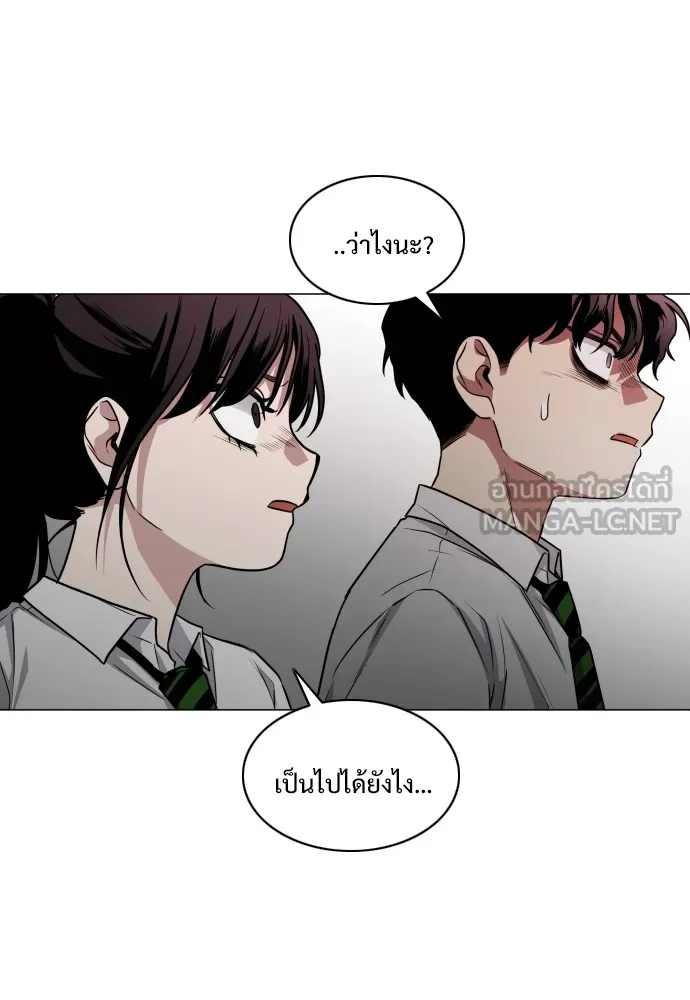 JAKDU ตอนที่ 29 รูปที่ 93