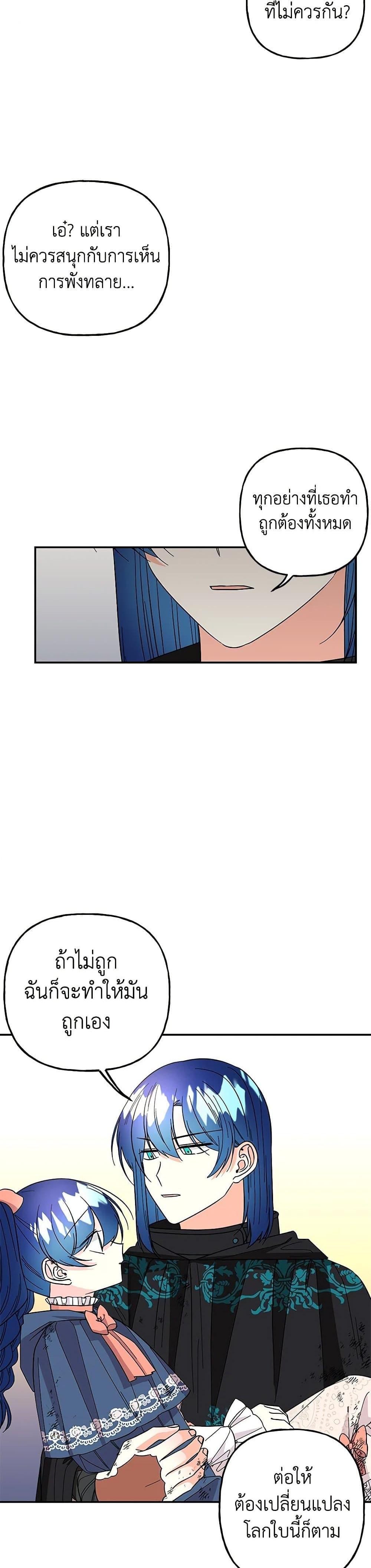 Manga-lc-com อ่านมังงะ อ่านการ์ตูน ออนไลน์ ฟรี Daughter of the Archmage ตอนที่ 1 2 3 4 5 6 7 8 9 10 11 12 13 14 ฟรี ไม่มีโฆษณา Manga-lc - อ่าน มังงะ อ่าน การ์ตูน ออนไลน์ อ่านมังงะ ฟรี