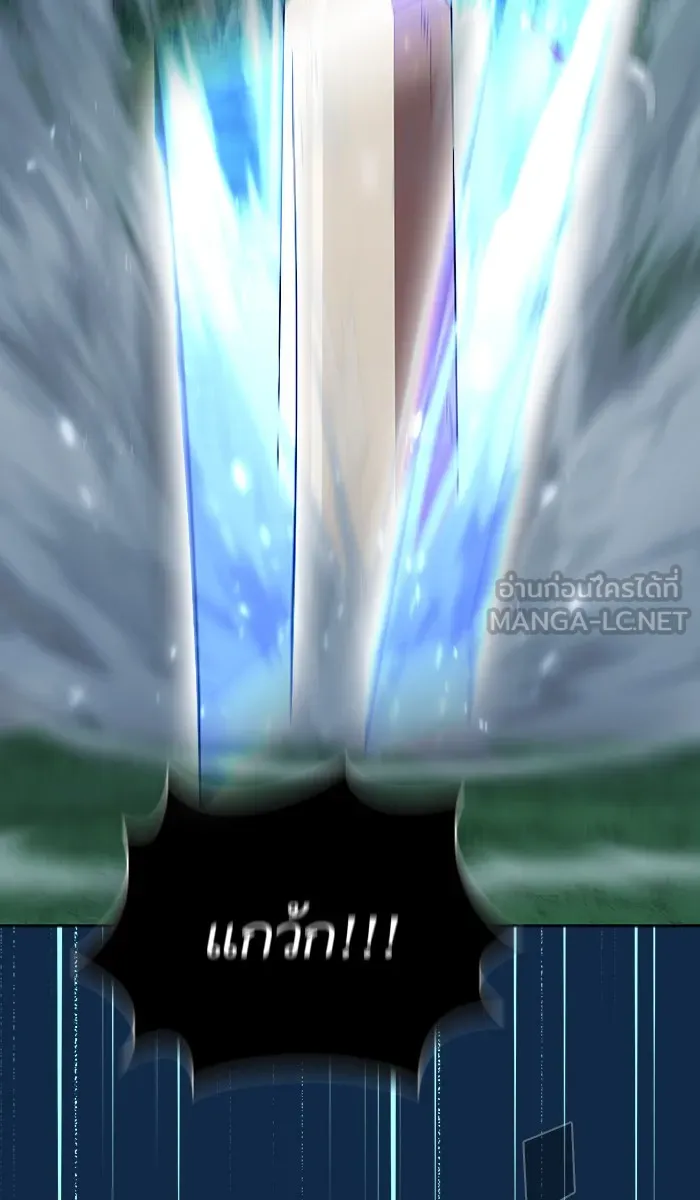 ผู้เล่นขั้นเทพแห่งหอคอยฝึกสอน ตอนที่ 81 รูปที่ 18