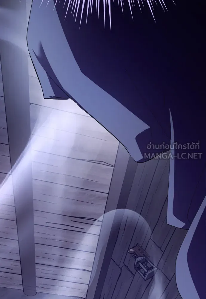 ชิงชีวิตพลิกลิขิตชะตา ตอนที่ 190. ช่างไม่รู้อะไรเลย รูปที่ 9