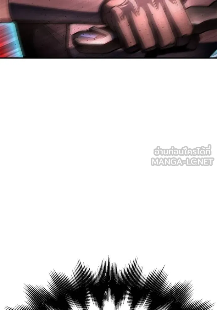 เกมของยอดมนุษย์ ตอนที่ 141 รูปที่ 93