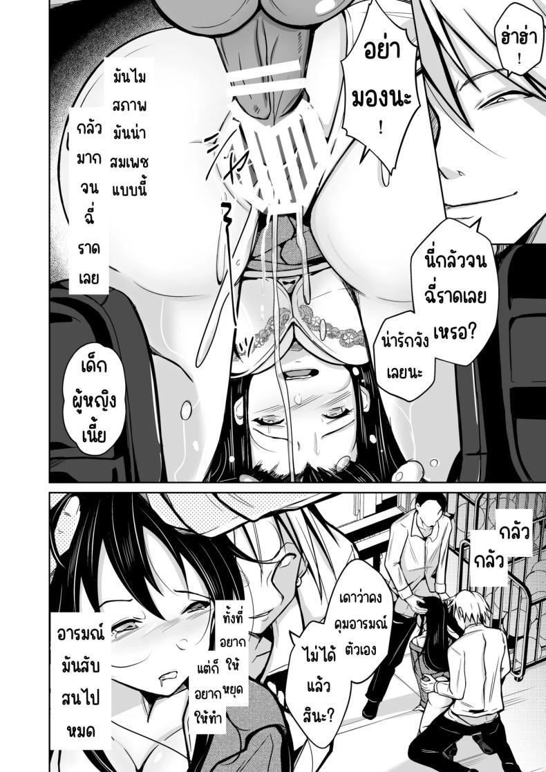 Doujin-Lc- อ่าน โดจิน มังฮวา เกาหลี ญี่ปุ่น จีน แปลไทย โอกาศแก้แค้น [Iwashita Shoten (Iwashita)] CHANGE REVENGE Irekawari TSF Fukushuugeki ตอนที่ 1 2 3 4 5 6 7 8 9 10 11 12 13 14 ฟรี ไม่มีโฆษณา อ่าน โดจิน Manhwa เกาหลี ญี่ปุ่น จีน เรามีครบ คัดมาให้เน้นๆ โดจิน 18+ รับประกันความฟินโดย  Doujin Lc