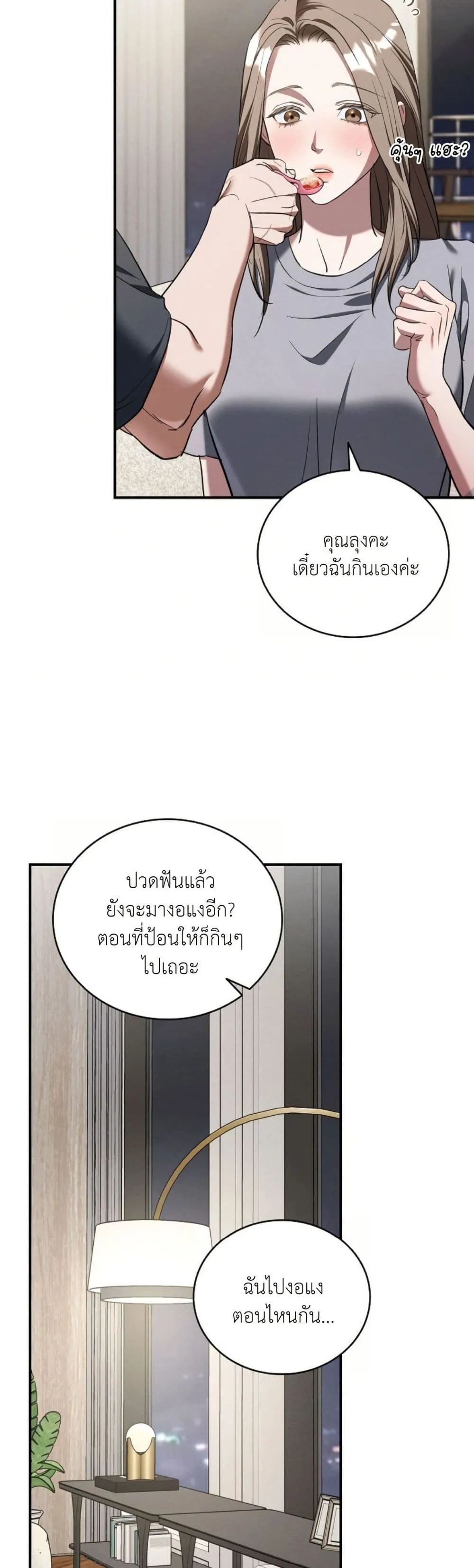 Manga-lc-com อ่านมังงะ อ่านการ์ตูน ออนไลน์ ฟรี Bastard Uncle ตอนที่ 1 2 3 4 5 6 7 8 9 10 11 12 13 14 ฟรี ไม่มีโฆษณา Manga-lc - อ่าน มังงะ อ่าน การ์ตูน ออนไลน์ อ่านมังงะ ฟรี
