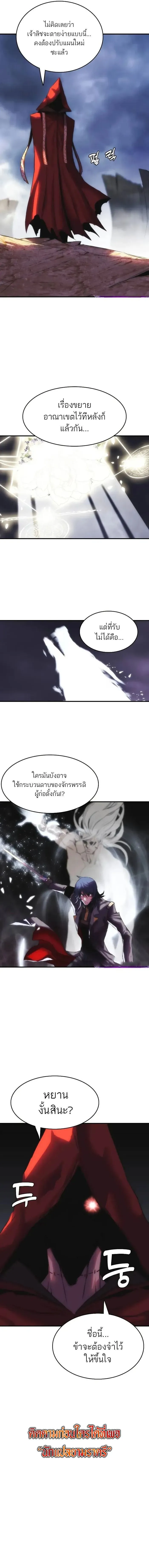 Manga-lc-com อ่านมังงะ อ่านการ์ตูน ออนไลน์ ฟรี Bloodhound’s Regression Instinct ตอนที่ 1 2 3 4 5 6 7 8 9 10 11 12 13 14 ฟรี ไม่มีโฆษณา Manga-lc - อ่าน มังงะ อ่าน การ์ตูน ออนไลน์ อ่านมังงะ ฟรี