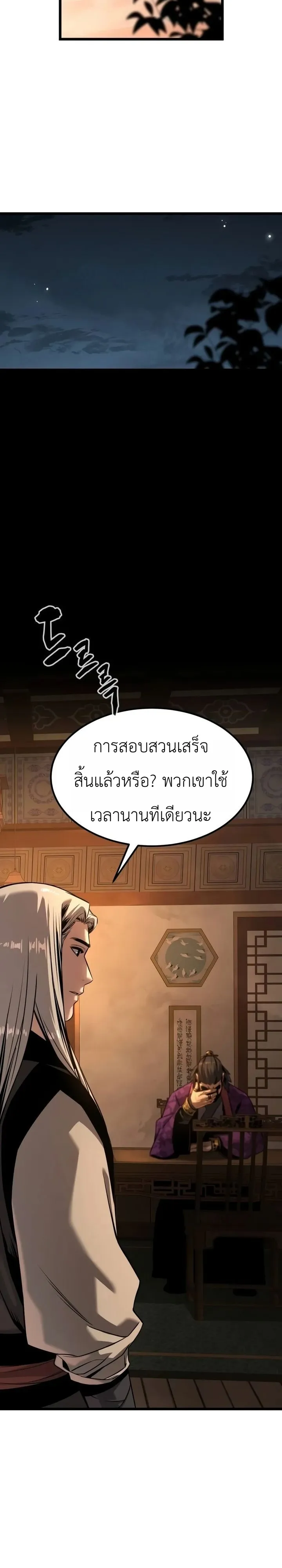 Manga-lc-com อ่านมังงะ อ่านการ์ตูน ออนไลน์ ฟรี The Former Supreme ตำนานผู้ไร้พ่ายหวนคืนยุทธภพ ตอนที่ 1 2 3 4 5 6 7 8 9 10 11 12 13 14 ฟรี ไม่มีโฆษณา Manga-lc - อ่าน มังงะ อ่าน การ์ตูน ออนไลน์ อ่านมังงะ ฟรี