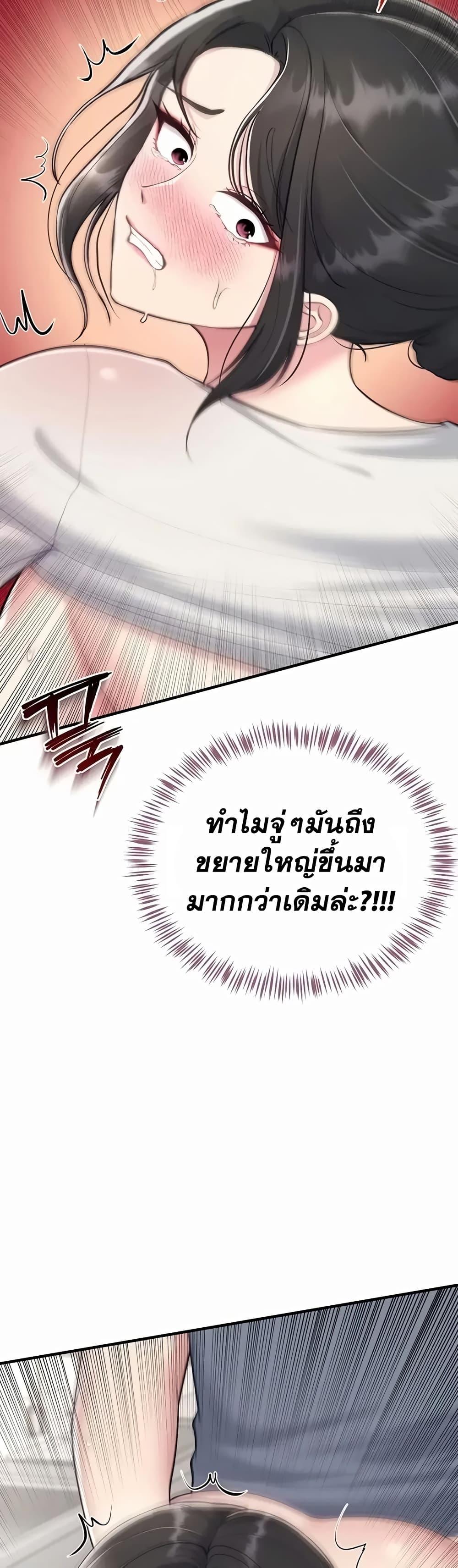 Doujin-Lc- อ่าน โดจิน มังฮวา เกาหลี ญี่ปุ่น จีน แปลไทย Get Out of Here ! ตอนที่ 1 2 3 4 5 6 7 8 9 10 11 12 13 14 ฟรี ไม่มีโฆษณา อ่าน โดจิน Manhwa เกาหลี ญี่ปุ่น จีน เรามีครบ คัดมาให้เน้นๆ โดจิน 18+ รับประกันความฟินโดย  Doujin Lc