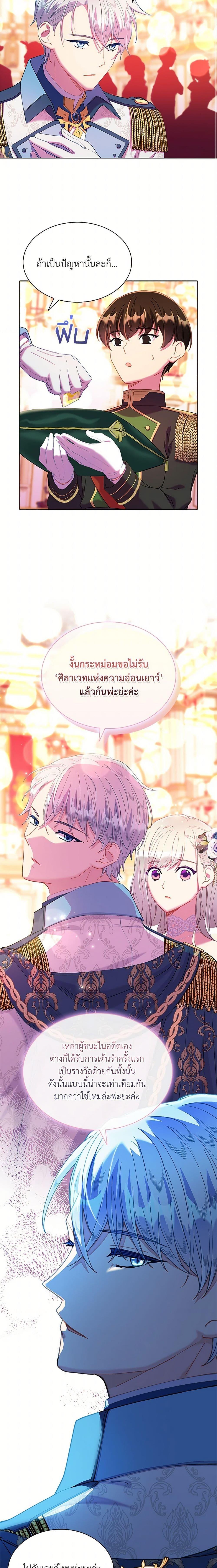 Manga-lc-com อ่านมังงะ อ่านการ์ตูน ออนไลน์ ฟรี The Mighty Extra – One Girl Changes the World ตอนที่ 1 2 3 4 5 6 7 8 9 10 11 12 13 14 ฟรี ไม่มีโฆษณา Manga-lc - อ่าน มังงะ อ่าน การ์ตูน ออนไลน์ อ่านมังงะ ฟรี
