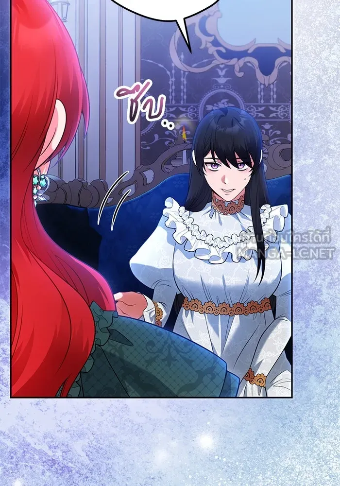 แผนหย่าสามีทรราช ตอนที่ 90 รูปที่ 36