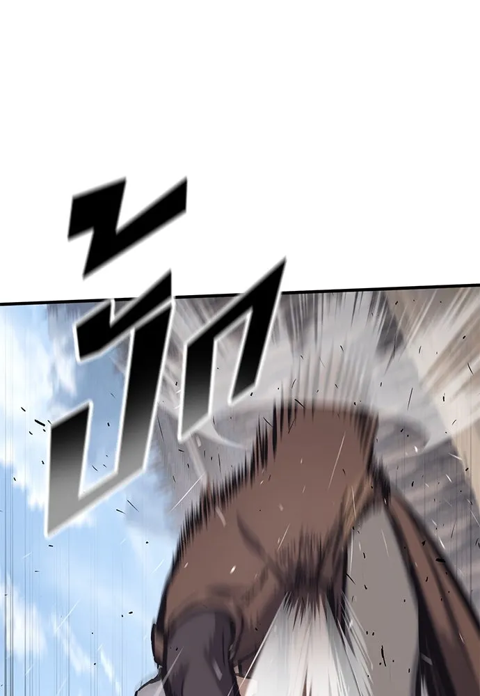 อัศวินวันเดียว ตอนที่ 25 รูปที่ 64