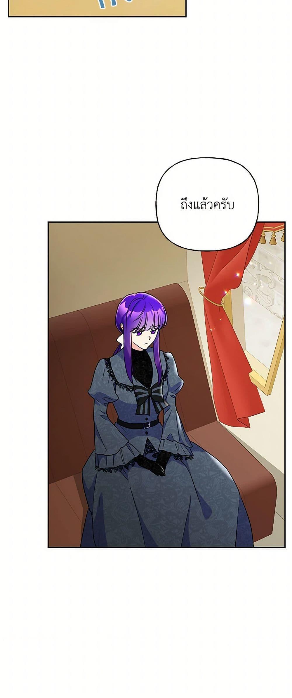 Manga-lc-com อ่านมังงะ อ่านการ์ตูน ออนไลน์ ฟรี Elena Evoy Observation Diary ตอนที่ 1 2 3 4 5 6 7 8 9 10 11 12 13 14 ฟรี ไม่มีโฆษณา Manga-lc - อ่าน มังงะ อ่าน การ์ตูน ออนไลน์ อ่านมังงะ ฟรี