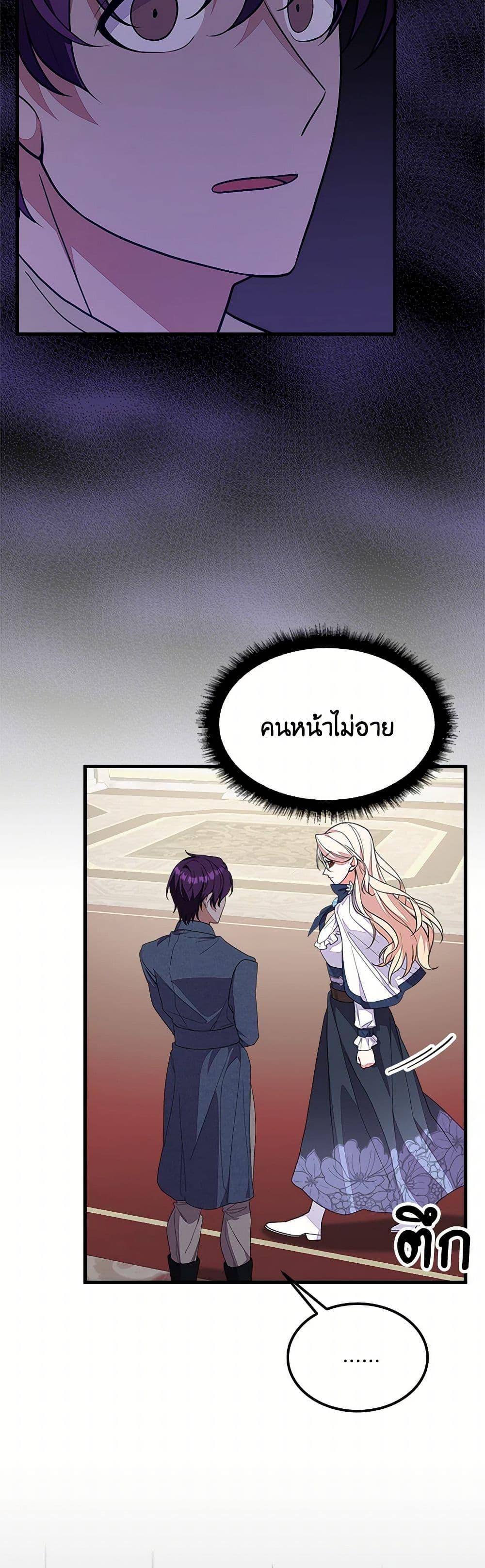 Manga-lc-com อ่านมังงะ อ่านการ์ตูน ออนไลน์ ฟรี For Your Well-Being ตอนที่ 1 2 3 4 5 6 7 8 9 10 11 12 13 14 ฟรี ไม่มีโฆษณา Manga-lc - อ่าน มังงะ อ่าน การ์ตูน ออนไลน์ อ่านมังงะ ฟรี