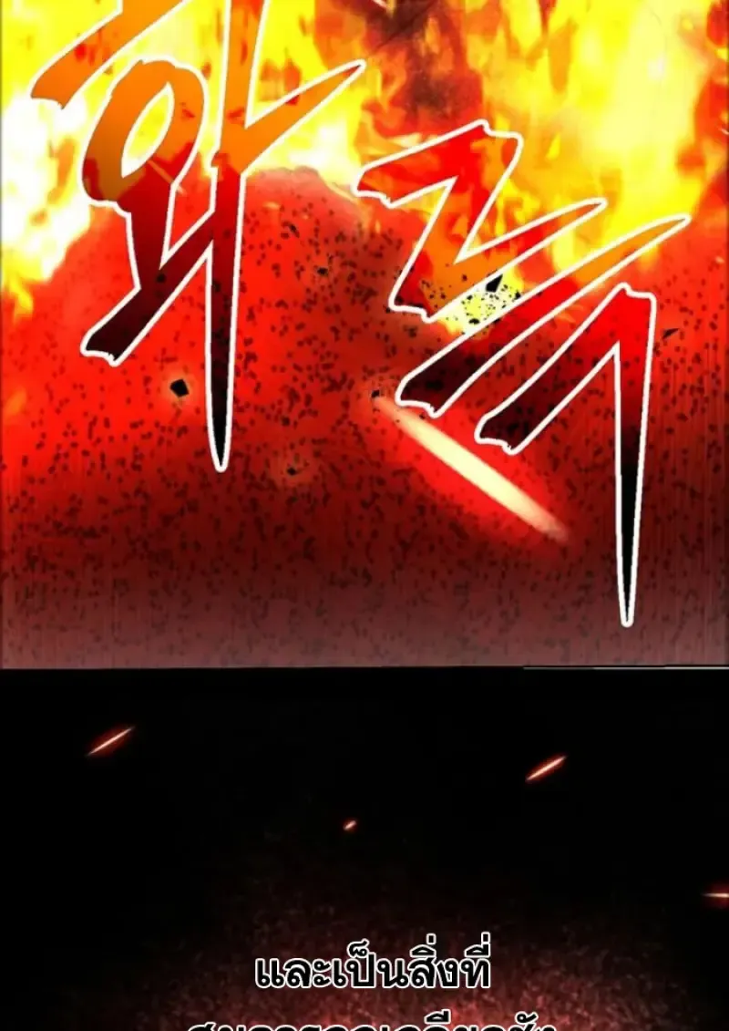 Archmage Transcending Through Regression ตอนที่ ตอนที่ 149 รูปที่ 91