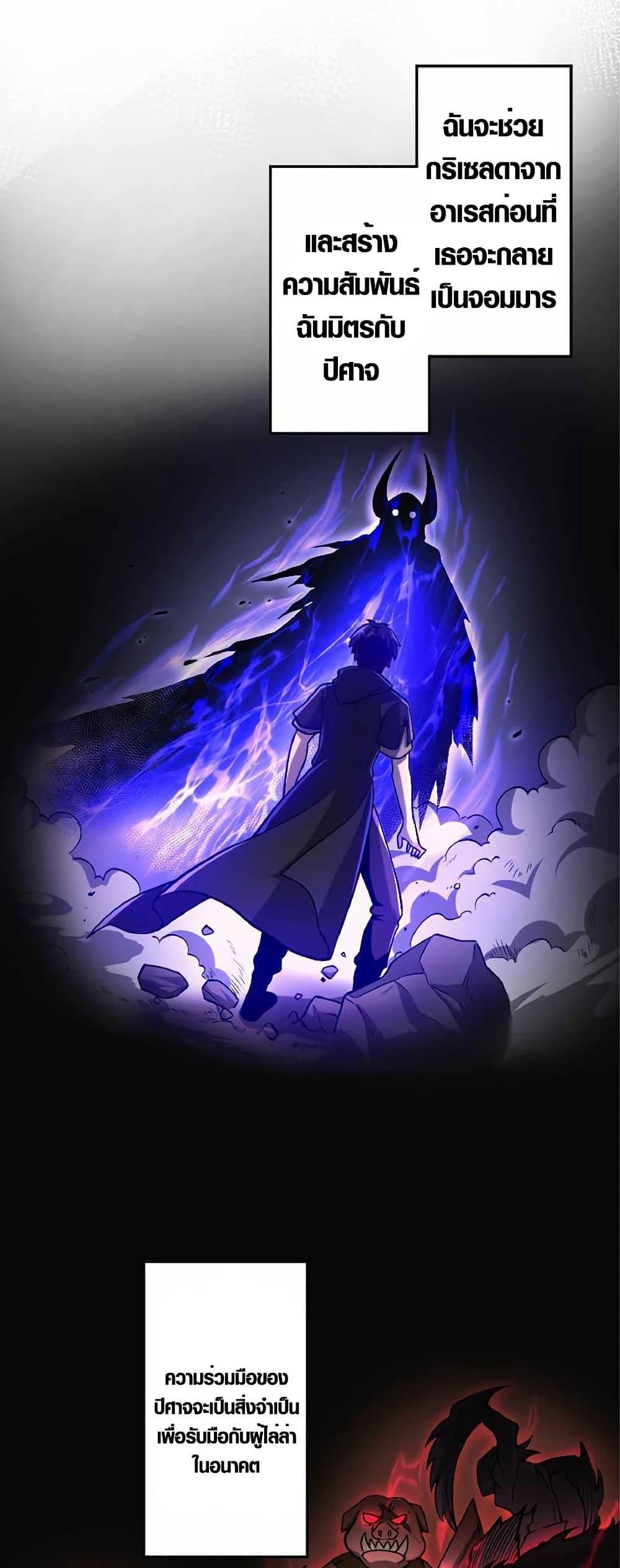 Manga-lc-com อ่านมังงะ อ่านการ์ตูน ออนไลน์ ฟรี The Hated Black Mage Returns ตอนที่ 1 2 3 4 5 6 7 8 9 10 11 12 13 14 ฟรี ไม่มีโฆษณา Manga-lc - อ่าน มังงะ อ่าน การ์ตูน ออนไลน์ อ่านมังงะ ฟรี