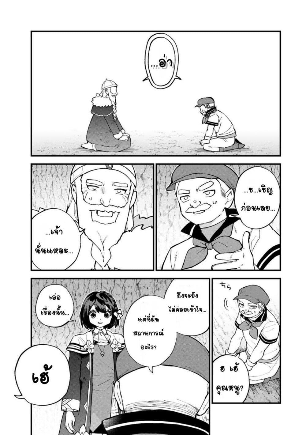 Manga-lc-com อ่านมังงะ อ่านการ์ตูน ออนไลน์ ฟรี Sekai Saikyou no Majo, Hajimemashita – Watashidake “Kouryaku Saito” wo Mireru Sekai de Jiyuu ni Ikimasu ตอนที่ 1 2 3 4 5 6 7 8 9 10 11 12 13 14 ฟรี ไม่มีโฆษณา Manga-lc - อ่าน มังงะ อ่าน การ์ตูน ออนไลน์ อ่านมังงะ ฟรี