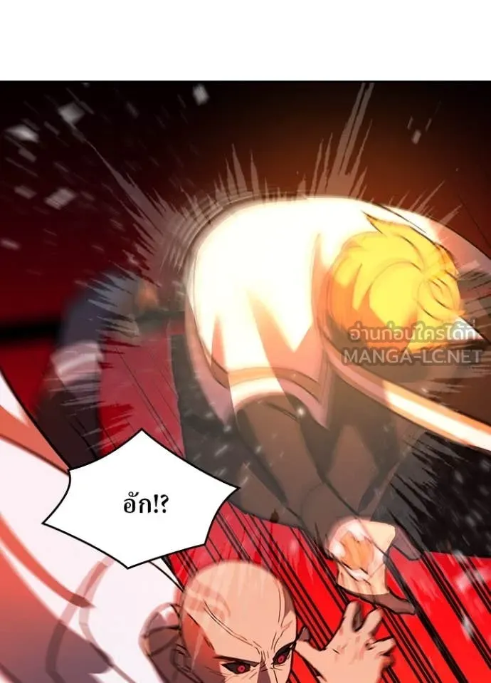 เป้าหมายครั้งที่ 2 ตอนที่ 46 รูปที่ 62