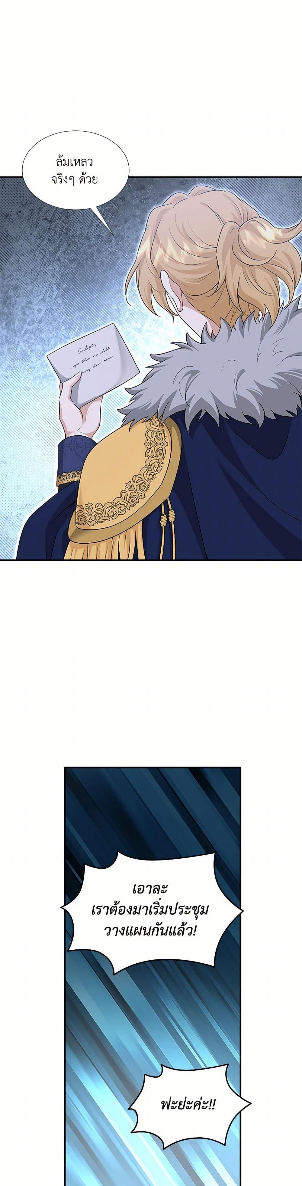 Manga-lc-com อ่านมังงะ อ่านการ์ตูน ออนไลน์ ฟรี Marriage and Sword ตอนที่ 1 2 3 4 5 6 7 8 9 10 11 12 13 14 ฟรี ไม่มีโฆษณา Manga-lc - อ่าน มังงะ อ่าน การ์ตูน ออนไลน์ อ่านมังงะ ฟรี