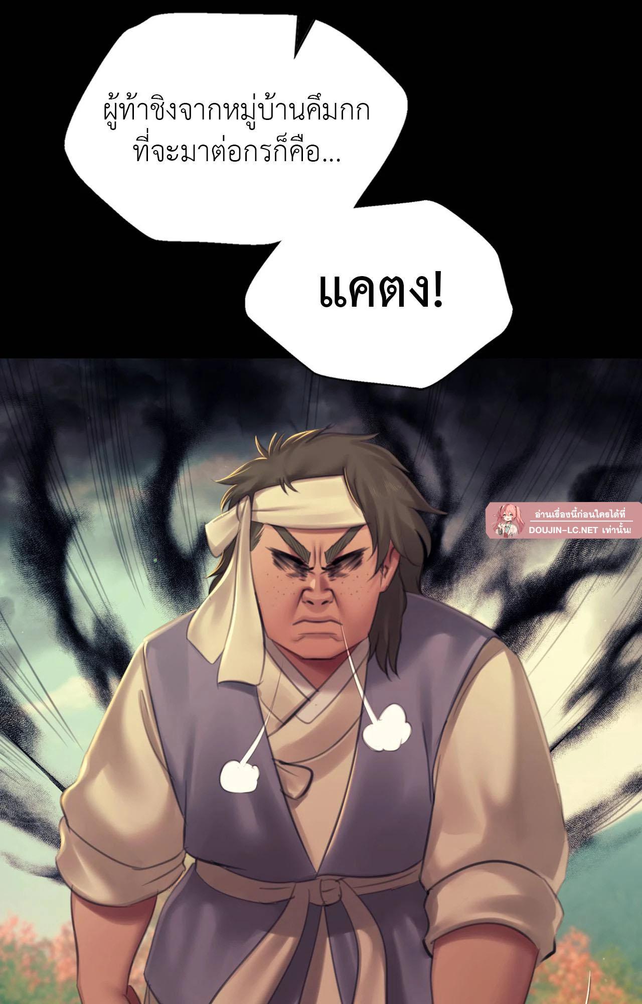 Doujin-Lc- อ่าน โดจิน มังฮวา เกาหลี ญี่ปุ่น จีน แปลไทย Madam ตอนที่ 1 2 3 4 5 6 7 8 9 10 11 12 13 14 ฟรี ไม่มีโฆษณา อ่าน โดจิน Manhwa เกาหลี ญี่ปุ่น จีน เรามีครบ คัดมาให้เน้นๆ โดจิน 18+ รับประกันความฟินโดย  Doujin Lc