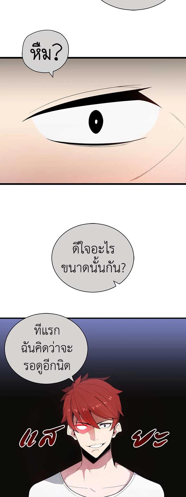 Manga-lc-com อ่านมังงะ อ่านการ์ตูน ออนไลน์ ฟรี The Descent of the Demonic Master ตอนที่ 1 2 3 4 5 6 7 8 9 10 11 12 13 14 ฟรี ไม่มีโฆษณา Manga-lc - อ่าน มังงะ อ่าน การ์ตูน ออนไลน์ อ่านมังงะ ฟรี