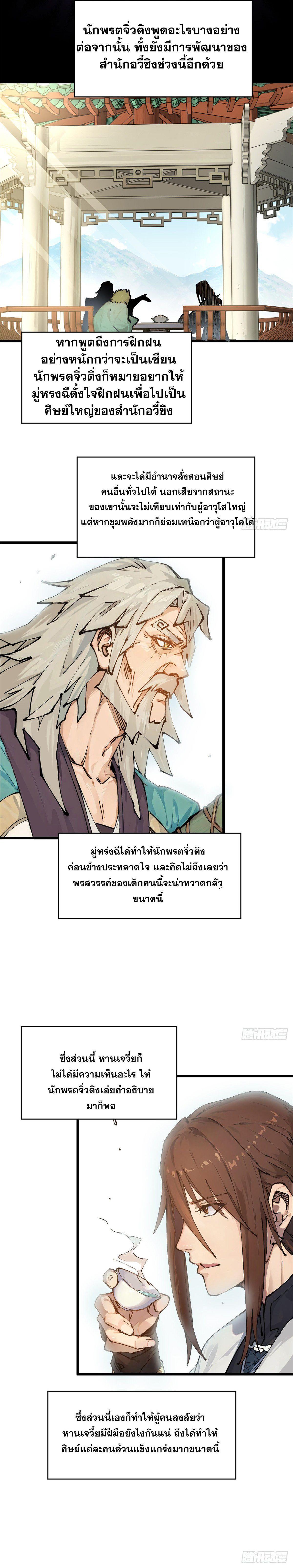 Manga-lc-com อ่านมังงะ อ่านการ์ตูน ออนไลน์ ฟรี Top Tier Providence ตอนที่ 1 2 3 4 5 6 7 8 9 10 11 12 13 14 ฟรี ไม่มีโฆษณา Manga-lc - อ่าน มังงะ อ่าน การ์ตูน ออนไลน์ อ่านมังงะ ฟรี