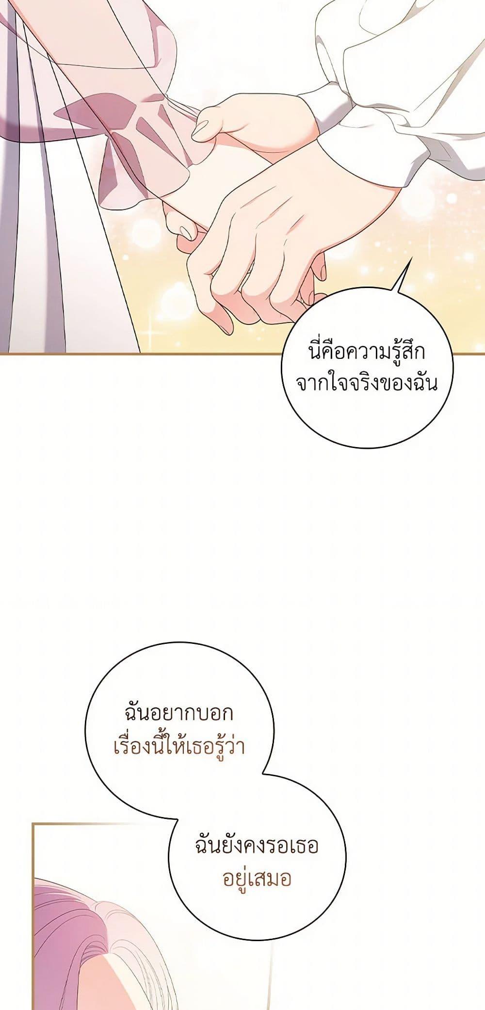 Manga-lc-com อ่านมังงะ อ่านการ์ตูน ออนไลน์ ฟรี Duchess in the Glass House ตอนที่ 1 2 3 4 5 6 7 8 9 10 11 12 13 14 ฟรี ไม่มีโฆษณา Manga-lc - อ่าน มังงะ อ่าน การ์ตูน ออนไลน์ อ่านมังงะ ฟรี