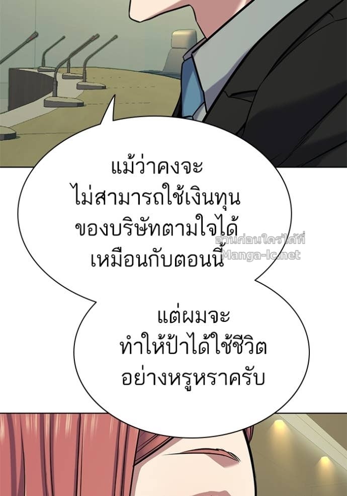 Doujin-Lc- อ่าน โดจิน มังฮวา เกาหลี ญี่ปุ่น จีน แปลไทย Reborn Rich ตอนที่ 1 2 3 4 5 6 7 8 9 10 11 12 13 14 ฟรี ไม่มีโฆษณา อ่าน โดจิน Manhwa เกาหลี ญี่ปุ่น จีน เรามีครบ คัดมาให้เน้นๆ โดจิน 18+ รับประกันความฟินโดย Doujin Lc