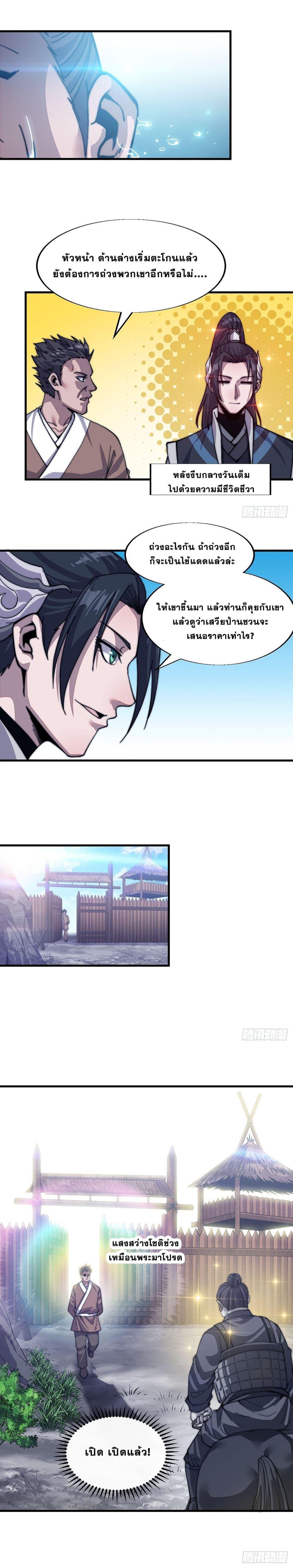 Manga-lc-com อ่านมังงะ อ่านการ์ตูน ออนไลน์ ฟรี It Starts With A Mountain ตอนที่ 1 2 3 4 5 6 7 8 9 10 11 12 13 14 ฟรี ไม่มีโฆษณา Manga-lc - อ่าน มังงะ อ่าน การ์ตูน ออนไลน์ อ่านมังงะ ฟรี