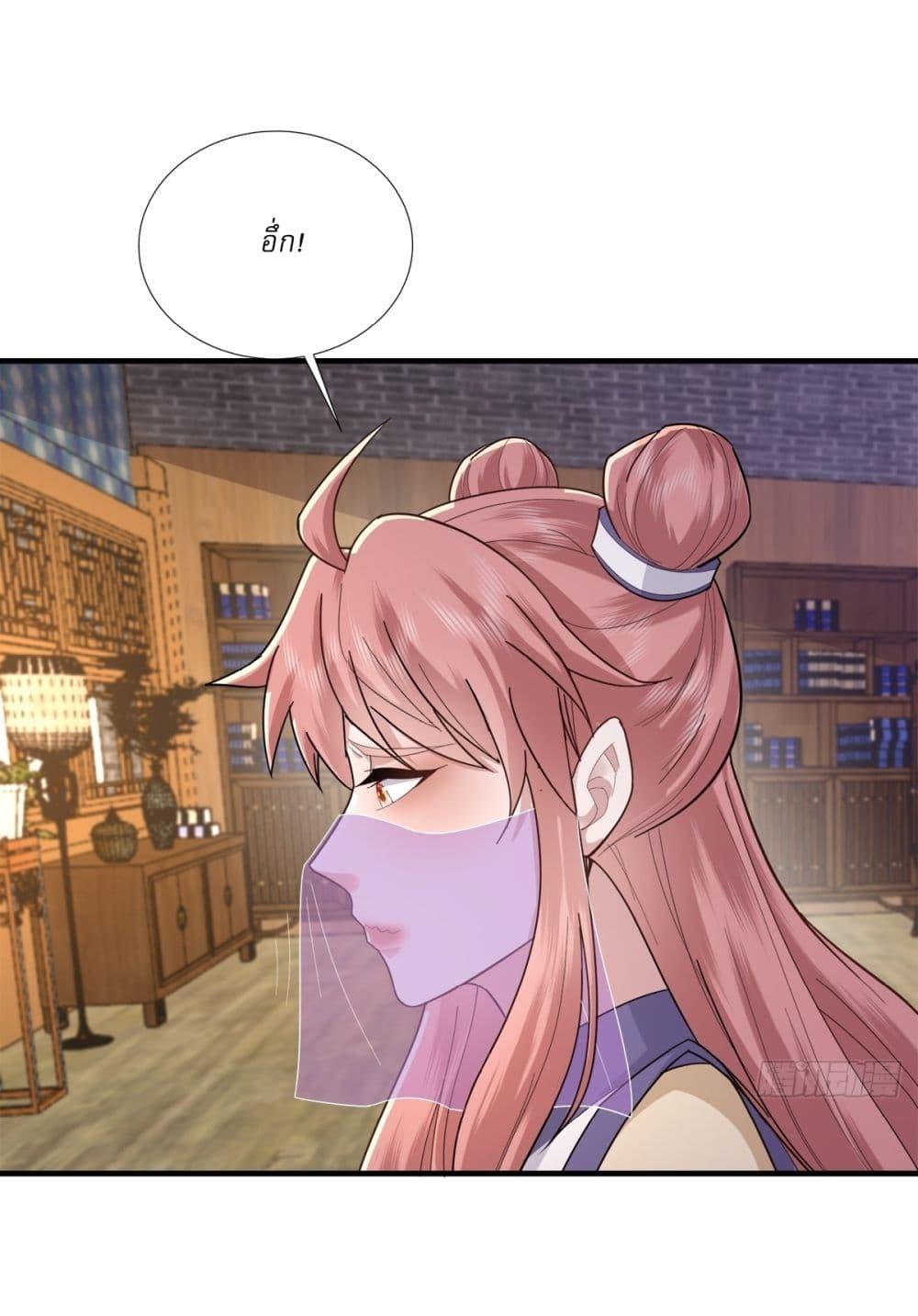 Manga-lc-com อ่านมังงะ อ่านการ์ตูน ออนไลน์ ฟรี As An Immortal, I Only Practice Forbidden Arts ตอนที่ 1 2 3 4 5 6 7 8 9 10 11 12 13 14 ฟรี ไม่มีโฆษณา Manga-lc - อ่าน มังงะ อ่าน การ์ตูน ออนไลน์ อ่านมังงะ ฟรี