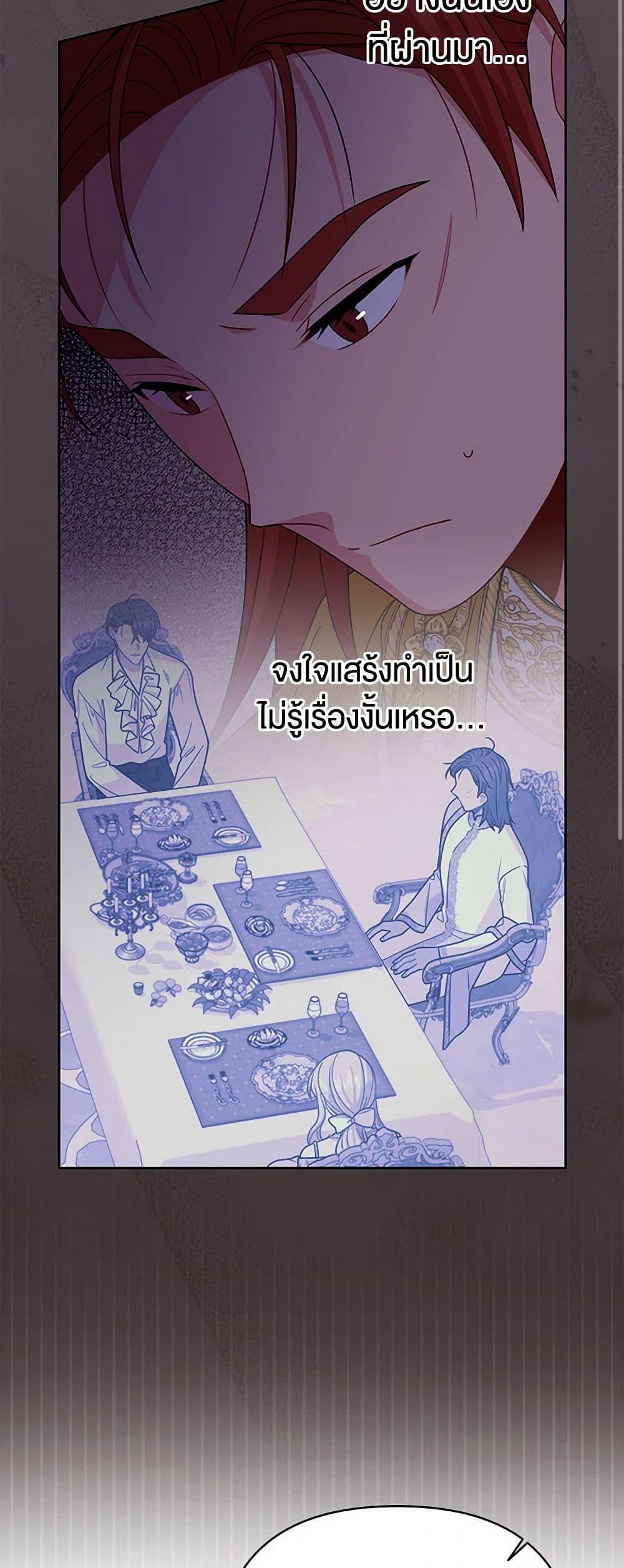 Manga-lc-com อ่านมังงะ อ่านการ์ตูน ออนไลน์ ฟรี My BFF is a Tyrant in Training ตอนที่ 1 2 3 4 5 6 7 8 9 10 11 12 13 14 ฟรี ไม่มีโฆษณา Manga-lc - อ่าน มังงะ อ่าน การ์ตูน ออนไลน์ อ่านมังงะ ฟรี