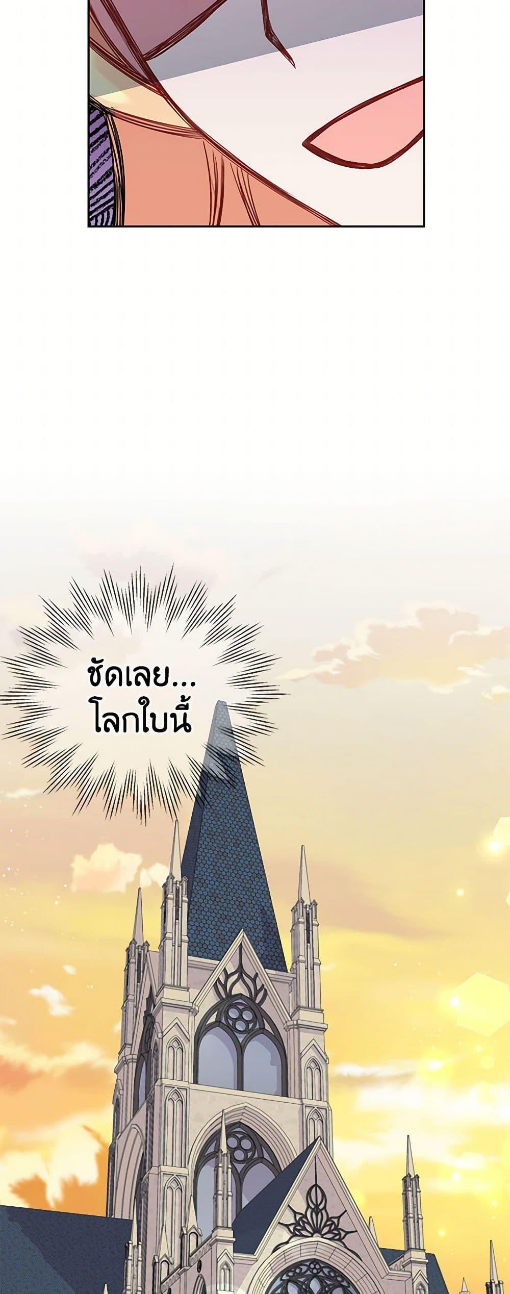 Manga-lc-com อ่านมังงะ อ่านการ์ตูน ออนไลน์ ฟรี My BFF is a Tyrant in Training ตอนที่ 1 2 3 4 5 6 7 8 9 10 11 12 13 14 ฟรี ไม่มีโฆษณา Manga-lc - อ่าน มังงะ อ่าน การ์ตูน ออนไลน์ อ่านมังงะ ฟรี