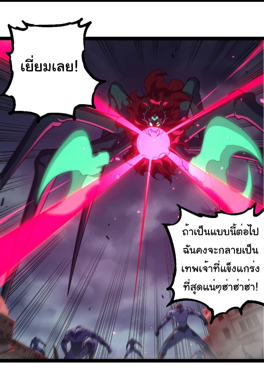 Manga-lc-com อ่านมังงะ อ่านการ์ตูน ออนไลน์ ฟรี Evolution from the Big Tree ตอนที่ 1 2 3 4 5 6 7 8 9 10 11 12 13 14 ฟรี ไม่มีโฆษณา Manga-lc - อ่าน มังงะ อ่าน การ์ตูน ออนไลน์ อ่านมังงะ ฟรี