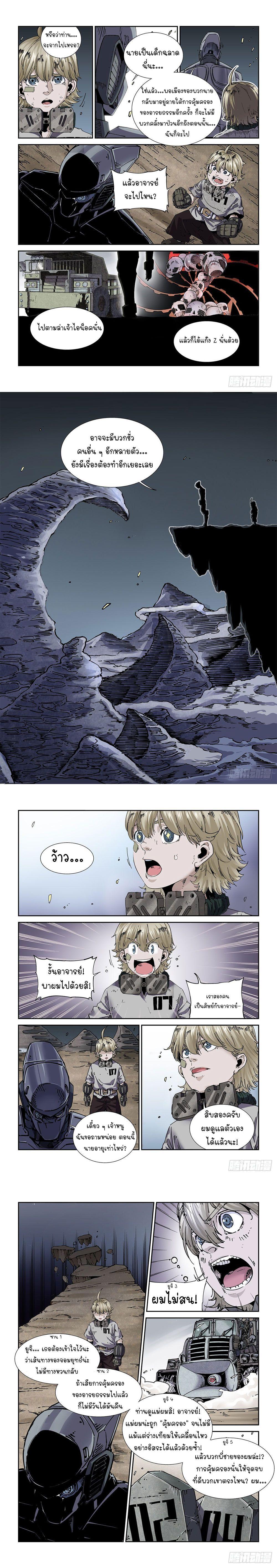 Manga-lc-com อ่านมังงะ อ่านการ์ตูน ออนไลน์ ฟรี Legend of Cyber Heroes ตอนที่ 1 2 3 4 5 6 7 8 9 10 11 12 13 14 ฟรี ไม่มีโฆษณา Manga-lc - อ่าน มังงะ อ่าน การ์ตูน ออนไลน์ อ่านมังงะ ฟรี