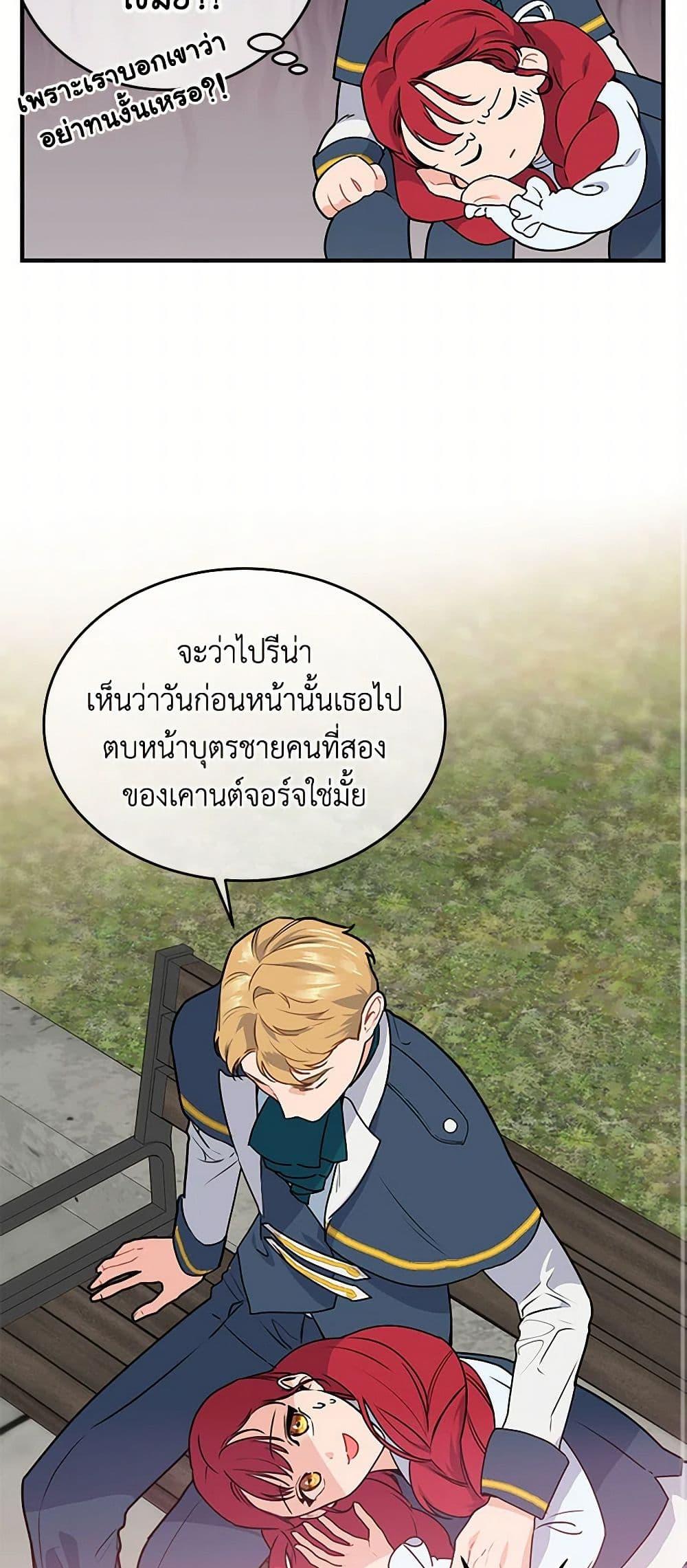 Manga-lc-com อ่านมังงะ อ่านการ์ตูน ออนไลน์ ฟรี The Elegant Sea of Savagery ตอนที่ 1 2 3 4 5 6 7 8 9 10 11 12 13 14 ฟรี ไม่มีโฆษณา Manga-lc - อ่าน มังงะ อ่าน การ์ตูน ออนไลน์ อ่านมังงะ ฟรี